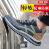 Men's Smash-proof Stab-proof Worksite Lightweight Breathable Deodorant Safety Steel Baotou Summer