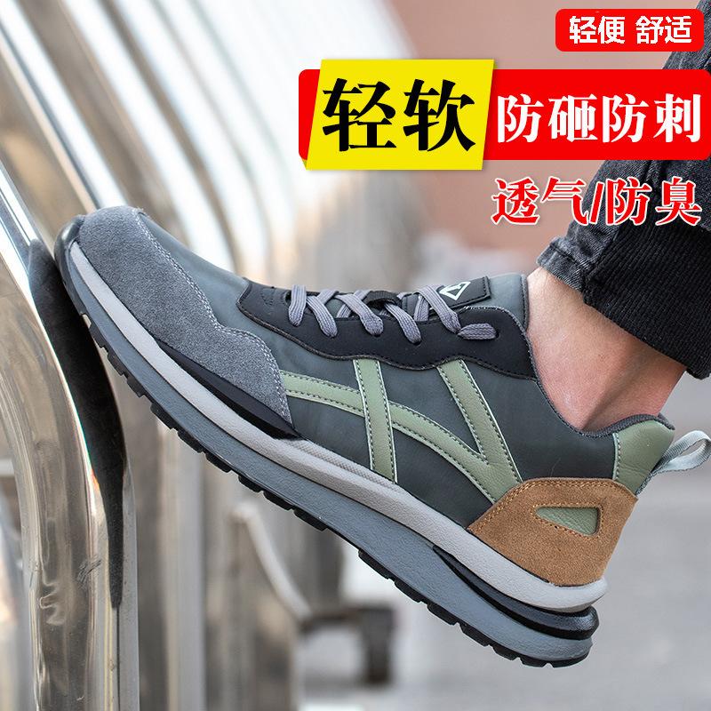 Men's Smash-proof Stab-proof Worksite Lightweight Breathable Deodorant Safety Steel Baotou Summer