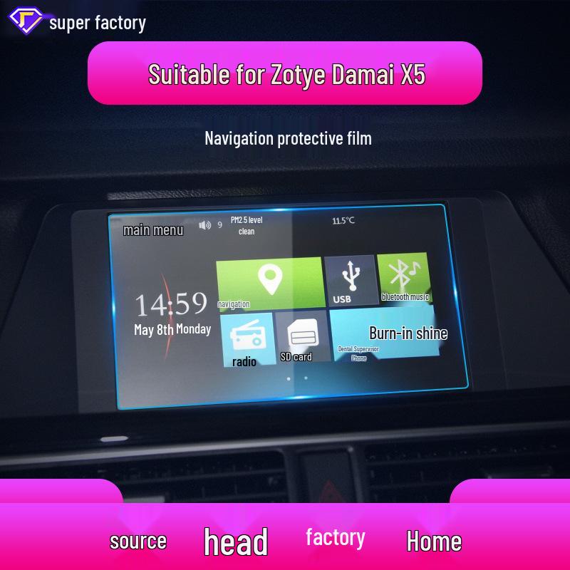 

Zotye T300/T700/SR9/T600 Купе Навигационная консоль Закаленная защитная пленка Soft Film