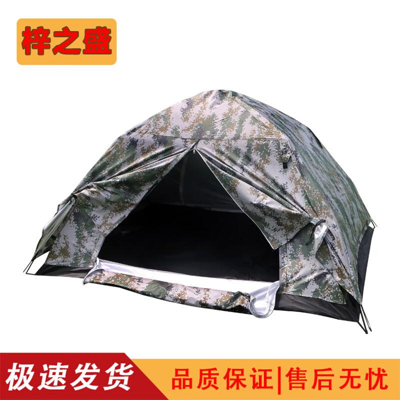 Zizhisheng Camo Auto Pop-Up Camping Tent