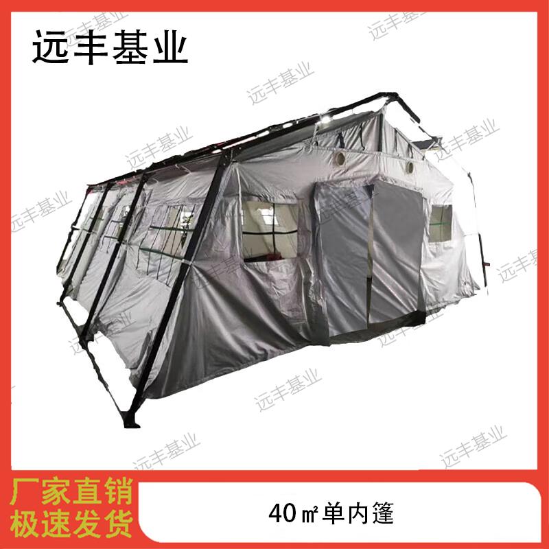 Yuanfeng Jiyi 40sqm Outdoor Frame Tent