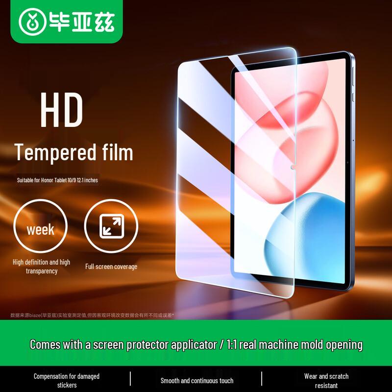 Bi Yazi Honor Tablet Tempered Glass Screen Protector Honor Tablet 10/9 12.1-inch
