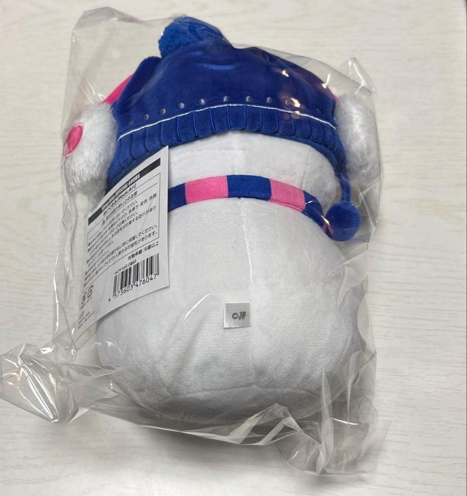 [GEBRAUCHT] Stray Kids Felix Piri Christmas Pogari Plüschtier