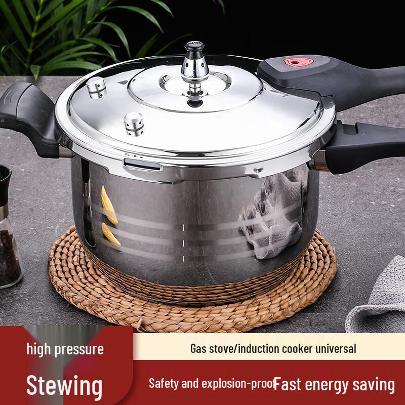 Oujiewang Stainless Steel Pressure Cooker