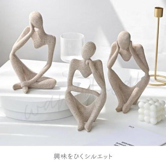 Human ObjectThinking Style - 3 Piece Set Human-shaped Object Figurine Abstract Art Modern Interior Goods Decoration Sculpture Ornament Stylish Compact
