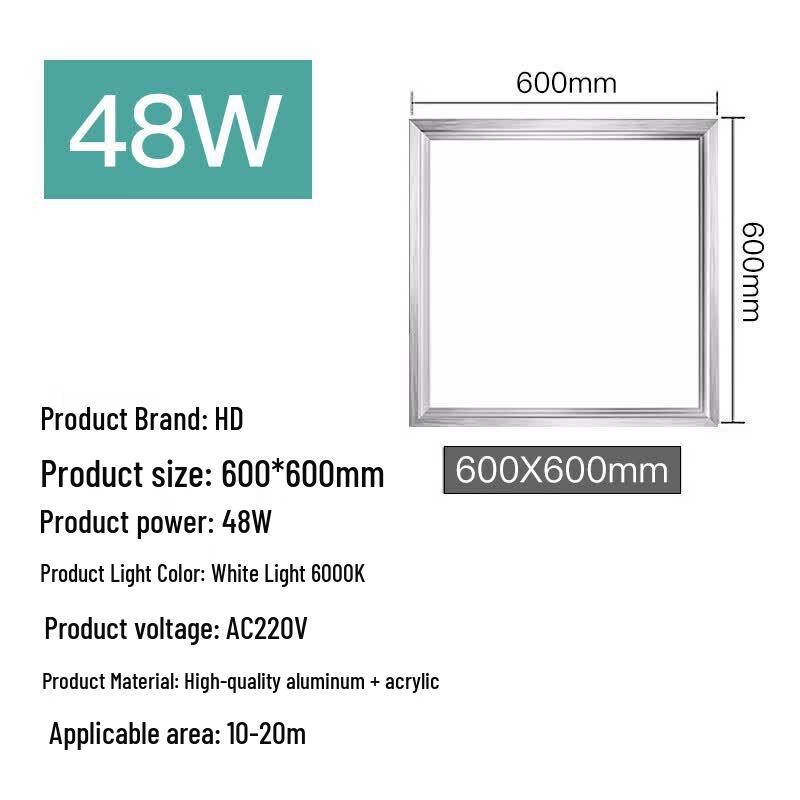 HD 48W 600x600mm LED Integrated Ceiling Panel Light
