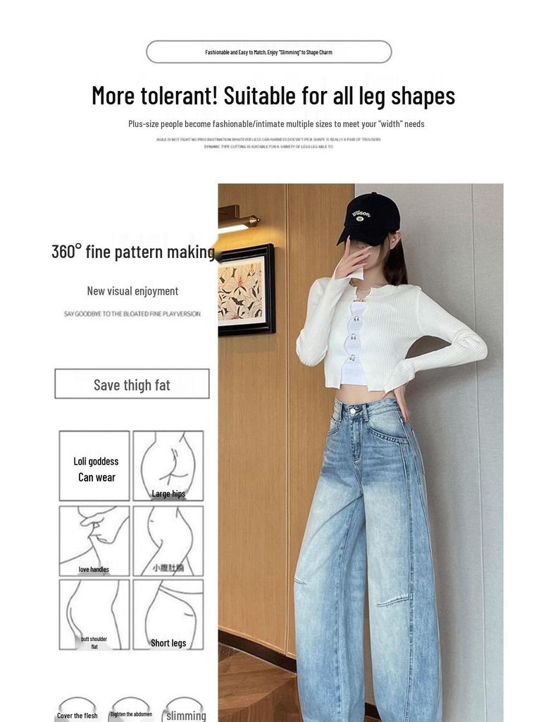 Women's Korean Style Wide Leg Banana Pants - Spring/Autumn 2025 Slimming Fashion Jeans