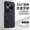 For Huawei Pura 90 Pro Max Case Protective Hand Feel Matte Solid For Magsafe Ring Holder Pattern Mobile Phone Back Cover