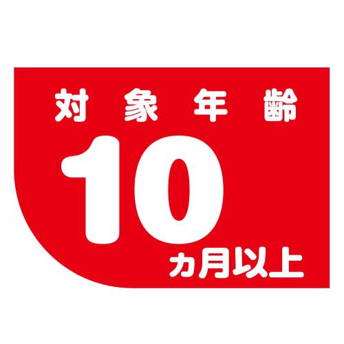 AGATSUMA Anpanman Lots of Talk! Outing Melody Handle (Target Age: 10 Months and Over)