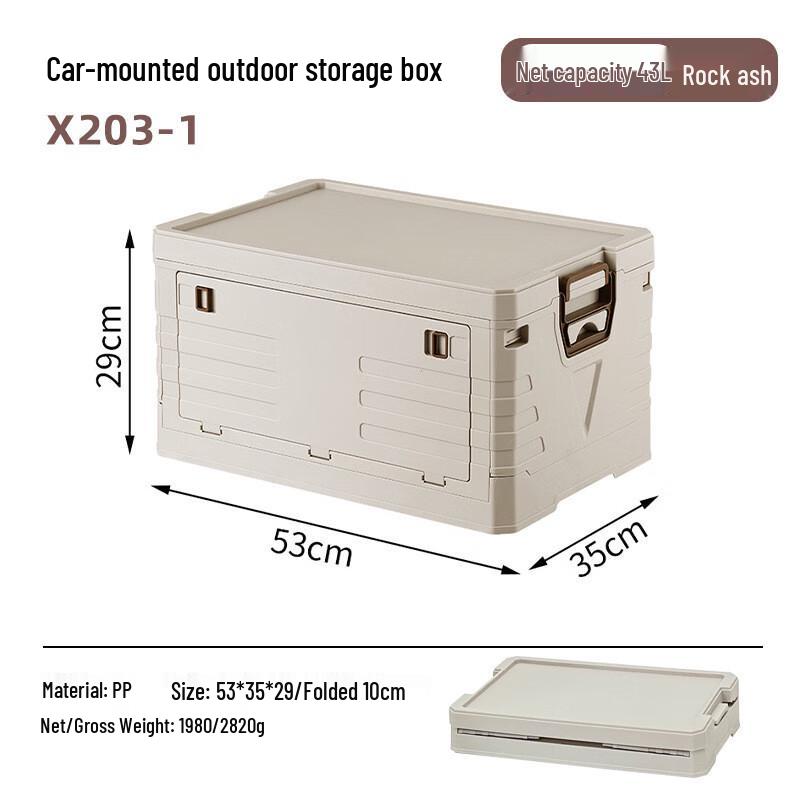 Dreamer s Outdoor Foldable Picnic Storage Box 43L