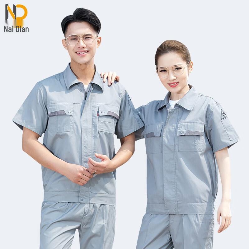 Naidian Anti-Static Work Uniform Set 165
