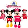 35/50cm Mickey Mouse Plush Toys Kawaii Anime Minnie Stuffed Plushies Models Decoration Doll Kids Birthday Gift for Cuddly Fluffy Huggable Comfort