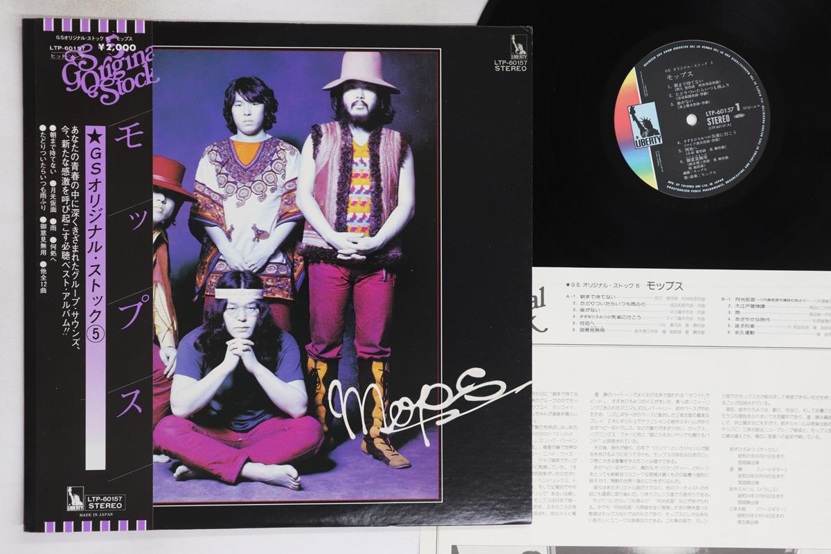 

LP Record MOPS - Gs Original Stock 5 LTP60157 LIBERTY 1975 Japan Obi Japanese Pop/Rock Used