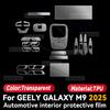 For GEELY GALAXY M9 2025 Car Panel Film Dashboard Protective Sticker Interior Anti-Scratch Film Cover Accessories