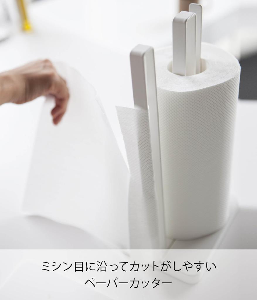 Yamazaki Jitsugyo Kitchen Paper Holder That Can Be Cut with One X X Large Roll 3260 Hand, White, Approx. W15.5 D11.5 H31cm, Plate, Compatible,