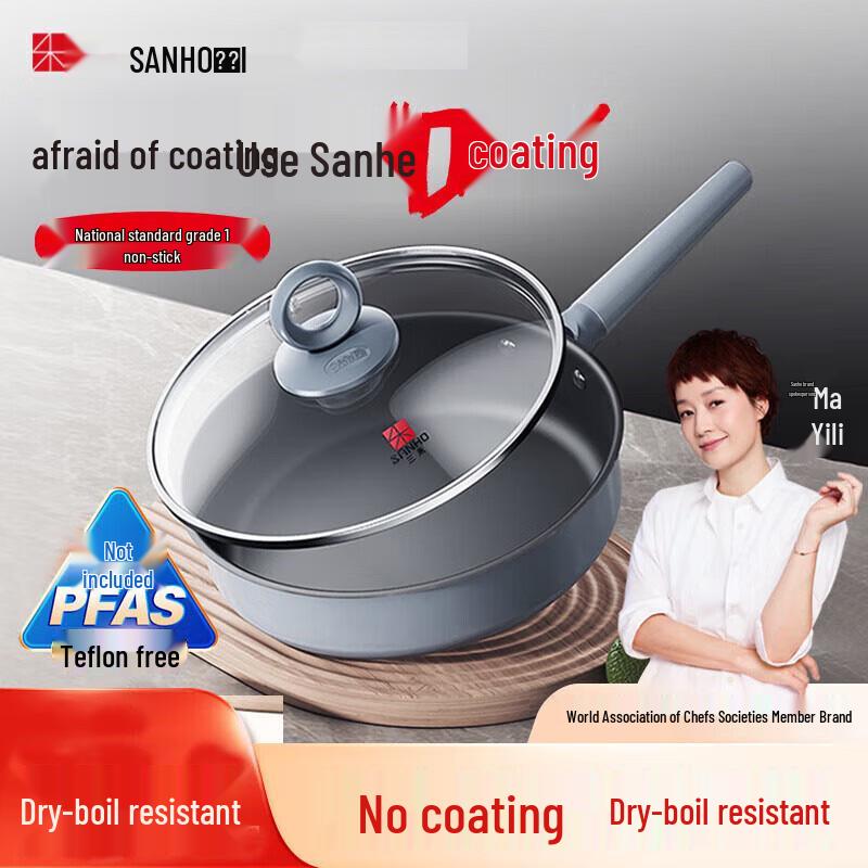 SANHO 0-Coating Micro-Nano Non-stick Frying Pan