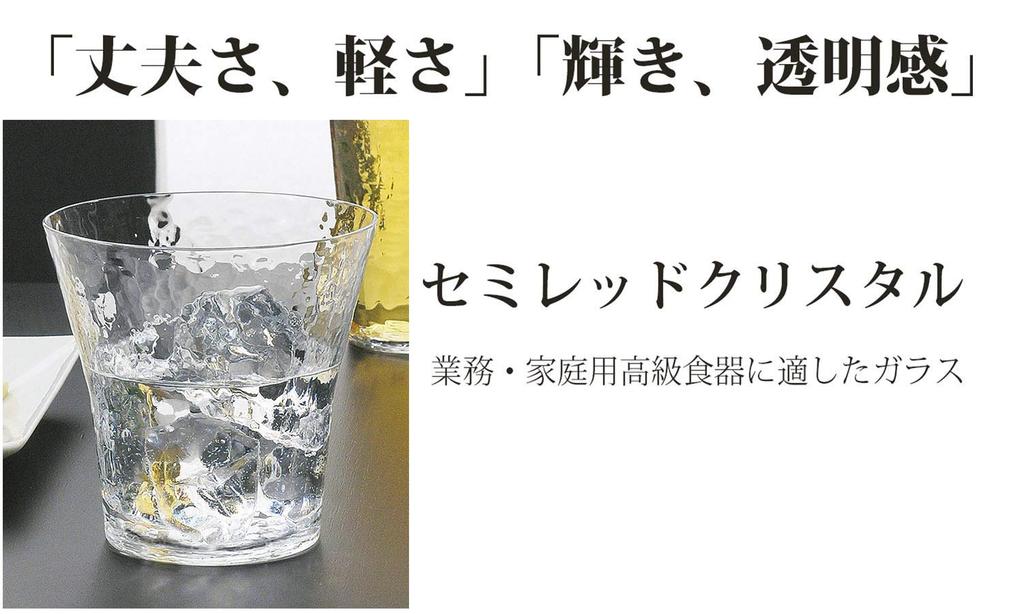 Toyo Sasaki Glass Katakuchi Sake Bottle, 270ml, Made in Japan, Katakuchi Bowl, Pitcher, Decanter, N63710