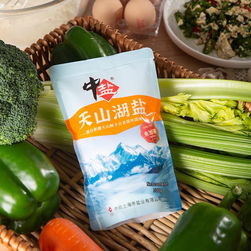 Zhongyan Tianshan Lake Salt