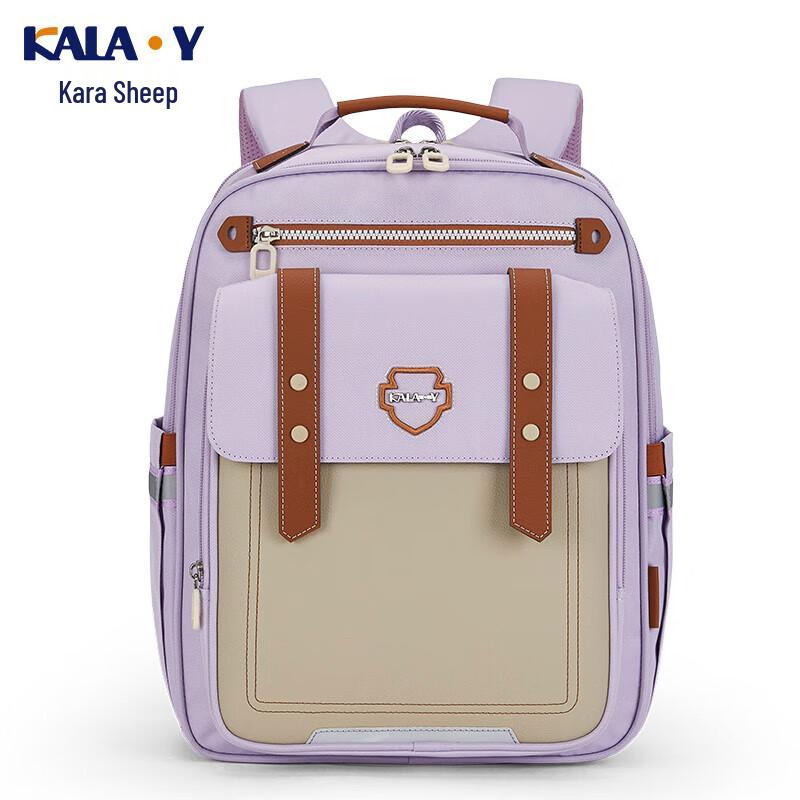 Kara Sheep 20L Kids Decompression School Backpack