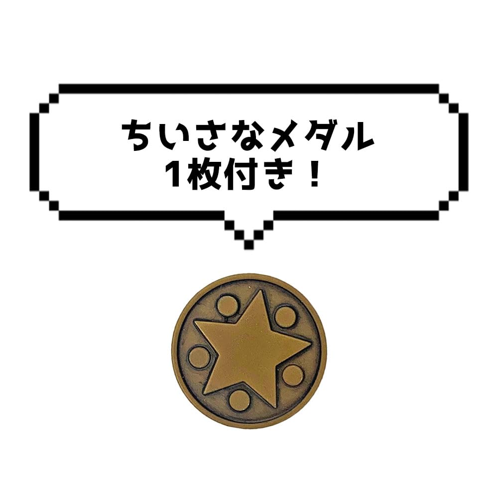 Official Dragon Quest AM Treasure Chest (Red Treasure Chest) - Approximately 12cm, Includes One Small Medal