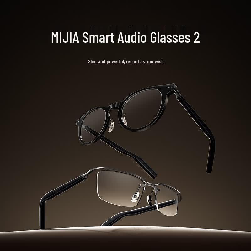 Xiaomi Mijia Smart Audio Glasses 2