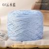 No. 7 Lace Thread Silk Cotton Ice Silk Diy Hand-Woven Summer Braided Thread Crocheted Thread Short-Sleeved Skirt Soft And Free