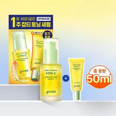 Green Tangerine Vita C Dark Spot Care Serum Alpha 30ml + 20ml