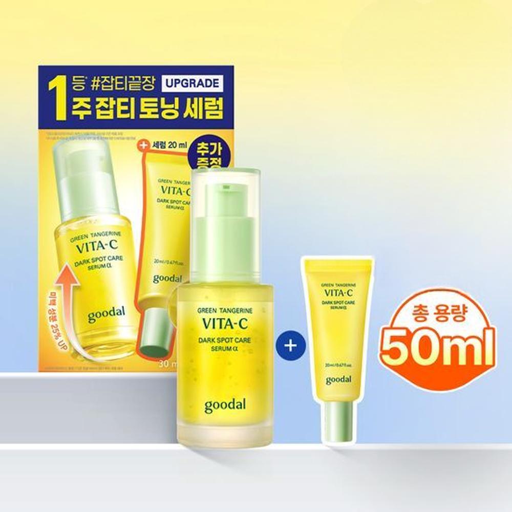 Goodal Sérum Soin Taches Brunes Mandarine Verte Vita C Alpha 30ml + 20ml