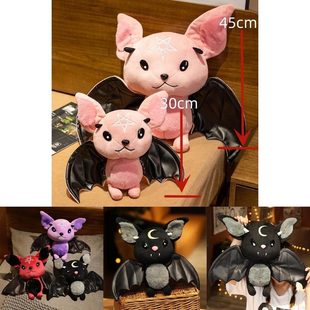 Cute Bat Plush Toy Soft And Durable Stuffed Animal For Halloween And Decor Available In 4 Colors