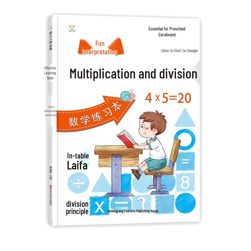 Children s Educational Learning Books