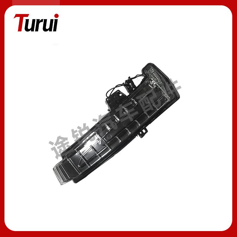 Compatible Rearview Mirror Turn Signal Light for Mercedes-Benz E-Class W212, Part Numbers 2129067401, 2129067501