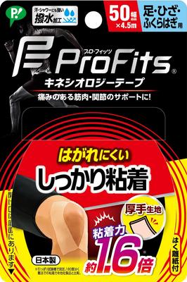 Pip Pro Fit Kinesiology Strong Adhesive For and 50mm X Beige Sports Tape, Taping, Feet, Knees, Calves, 4.5m,