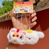 Kawaii Plush Bag Pendant Cartoon High Beauty Girl Heart Keychain Pendant Girlfriend Birthday Gift Women Accessories Wholesale