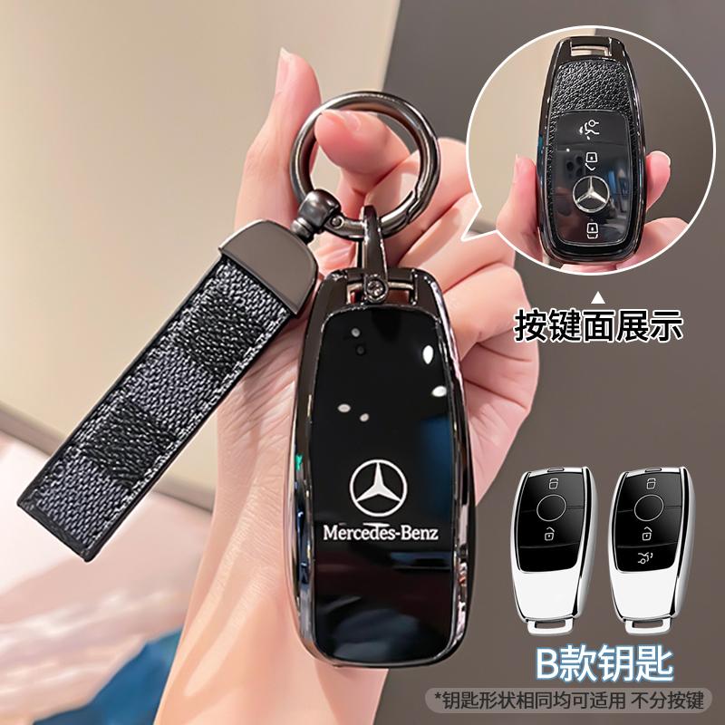 Car Key Case Cover for Mercedes-Benz A B C E G S Class CLA CLS GLA GLB GLC GLE GLS EQA EQB EQC 3 Buttons Auto Accessories