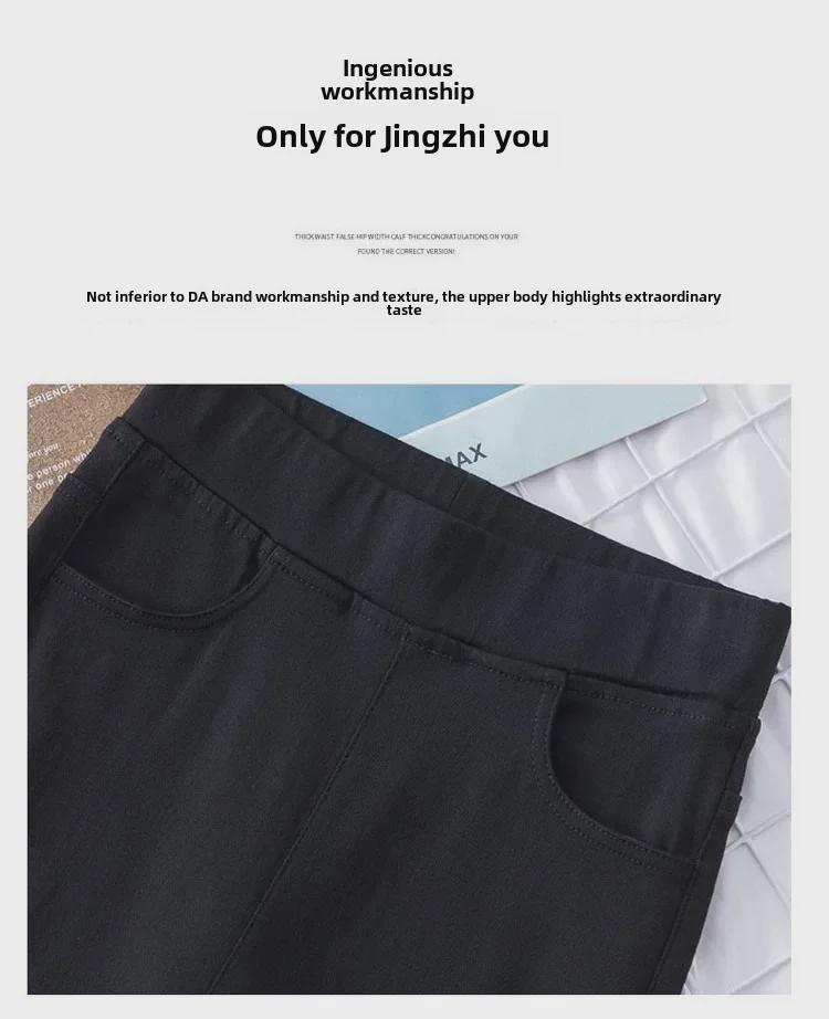 2024 Women's High-Waist Micro-Flared Pants: Warm, Loose, and Drape-Style for Spring, Autumn, & Winter