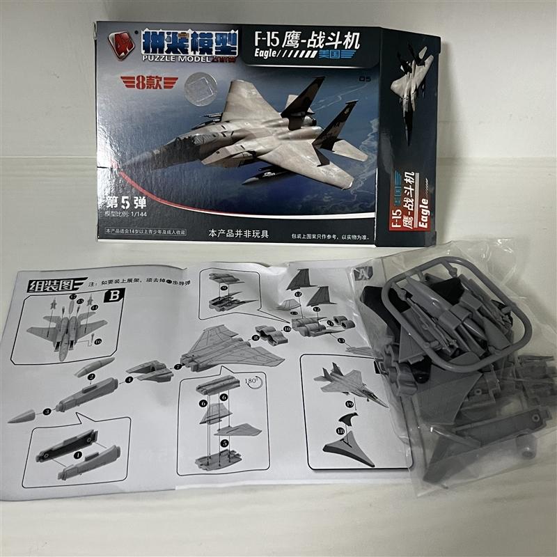 1/144 4D Assembly Airplane Mi24 Helicopter FC-1 J10 US Thunderbolt Fighter Reconnaissance Plane Transporter Military Toy