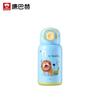 Kombach Little Lion King Kids' Titanium Insulated Bottle