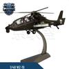 WZ-19 Attack Helicopter Diecast Model