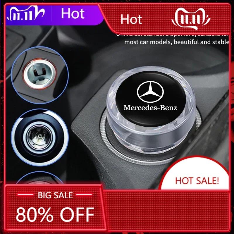 For Mercedes Benz Car Cigarette Lighter Cover Button Protective Case Dust Cap For Mercedes Benz AMG W203 W206 W220 W205 W211 W21