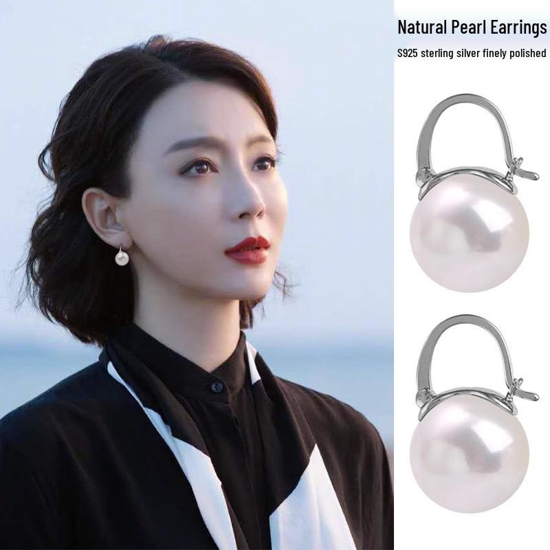 French High-End Australian South Sea Pearl Ear Cuffs: Luxury Women's Niche Design Socialite Earrings.