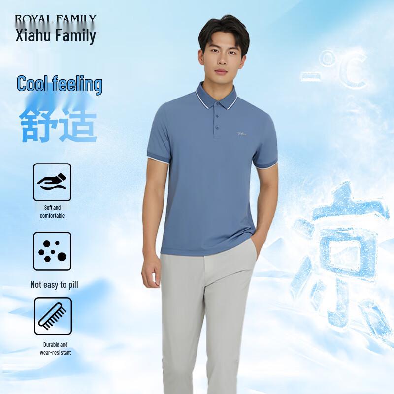 Xiahu Shijia Men s Cool-Touch Polo T-Shirt 263A 4XL
