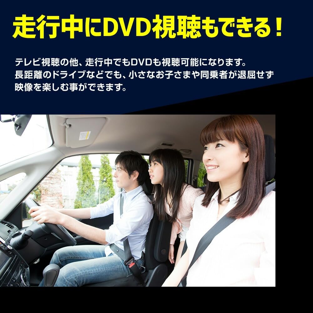 CORSA 40 Series Alphard Vellfire Exclusive TV Canceller TV Canceller TV Kit Navigation 40 ALPHARD VELLFIRE Custom Interior Parts Accessories Dress Up