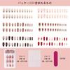 Nail Tips Popular Japanese Style NIUANIUA Fashion Nail Art Cute Long Nail Tips Nail Set with Nail File Bridal Nails Glossy Gradient 6-Pack (144