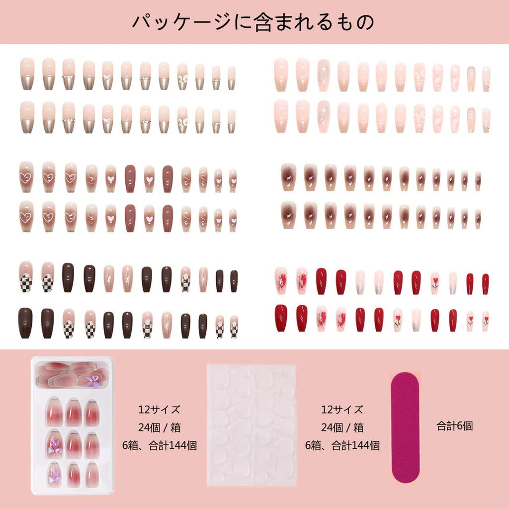 Nail Tips Popular Japanese Style NIUANIUA Fashion Nail Art Cute Long Nail Tips Nail Set with Nail File Bridal Nails Glossy Gradient 6-Pack (144