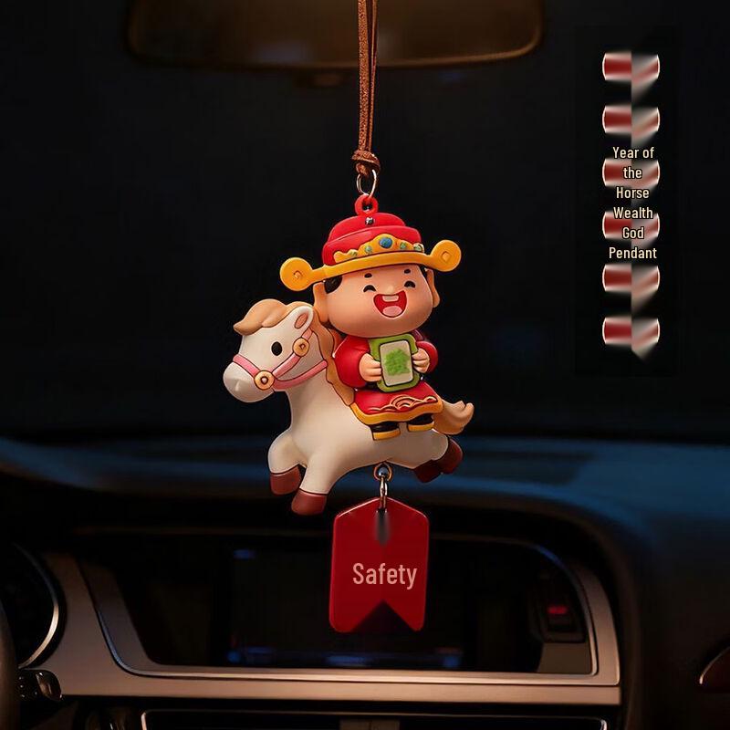 Canglongxing 2026 Year of the Horse God of Wealth Keychain
