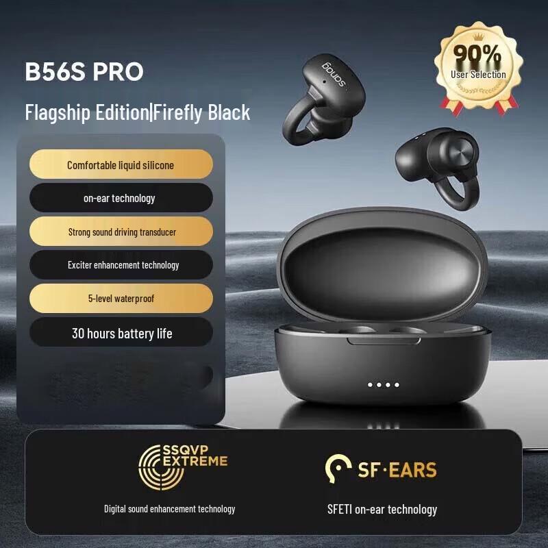 

Saina B56SPro Bone Conduction Clip-Ear Sports Bluetooth Headset