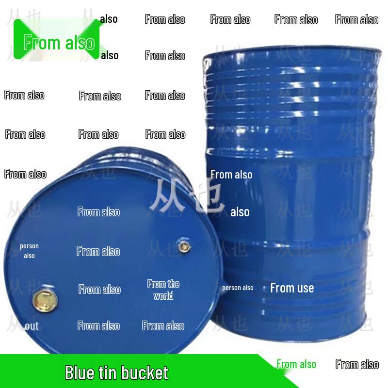 Congye 200L Multi-purpose Painted Iron Barrel