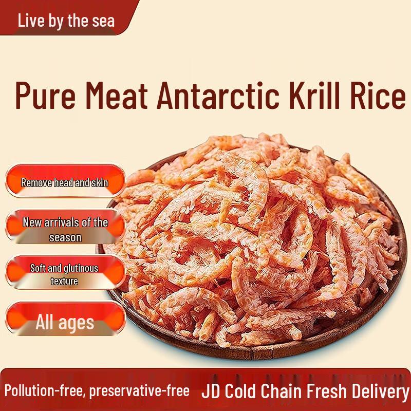 Premium Dried Seafood Selection