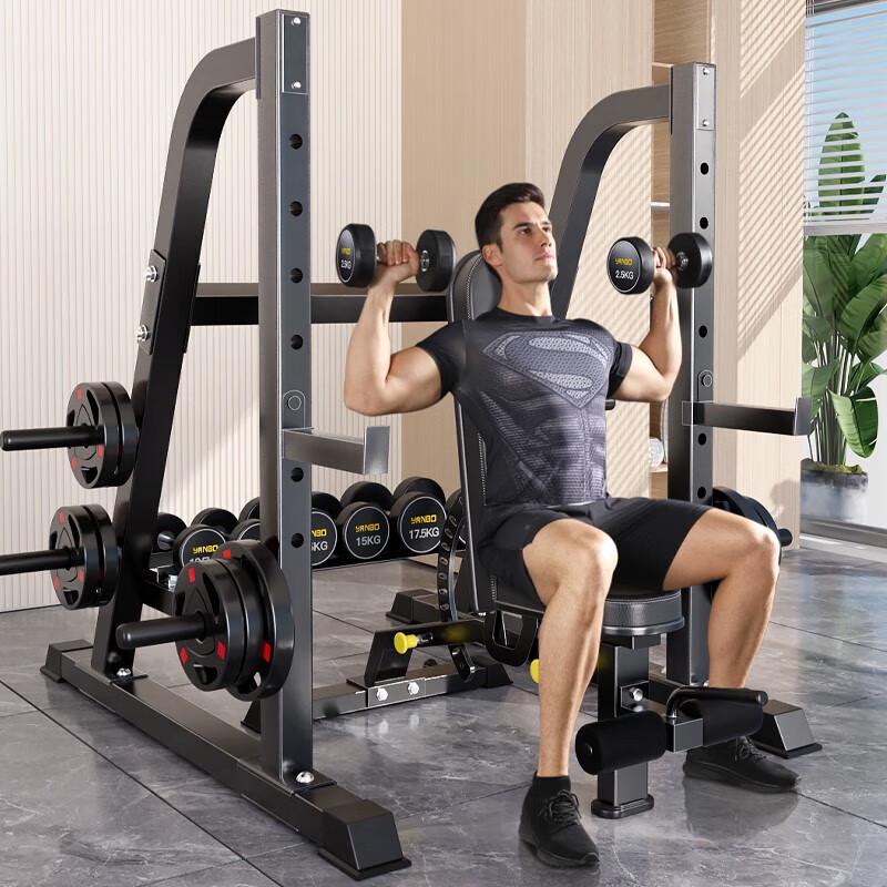 Yanbo Professional Squat Rack & Bench Press Set