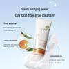 FRANIC Brightening Hydrating Cleanser
